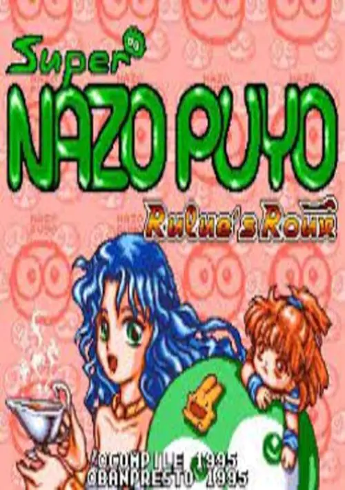 Super Nazo Puyo - Rulue no Roux (Japan) ROM
